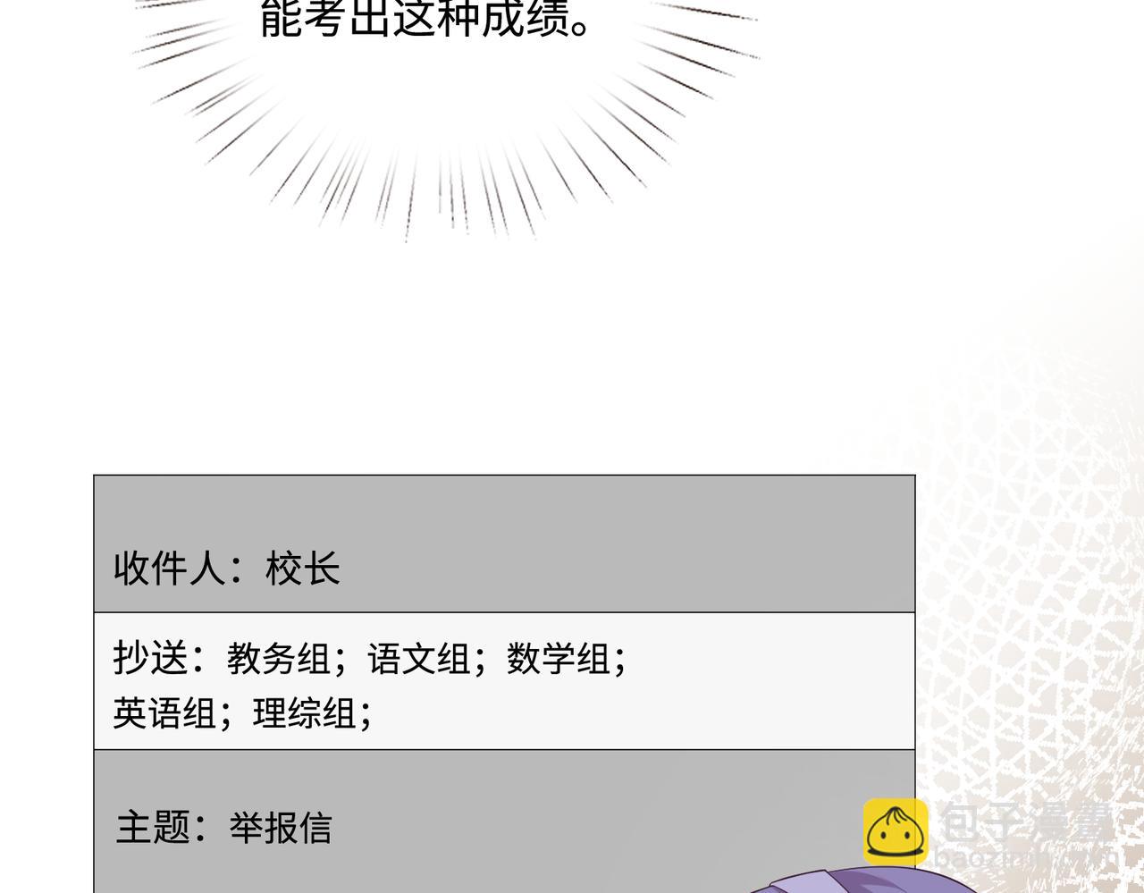 第88话 惩罚(1/2)-第88话