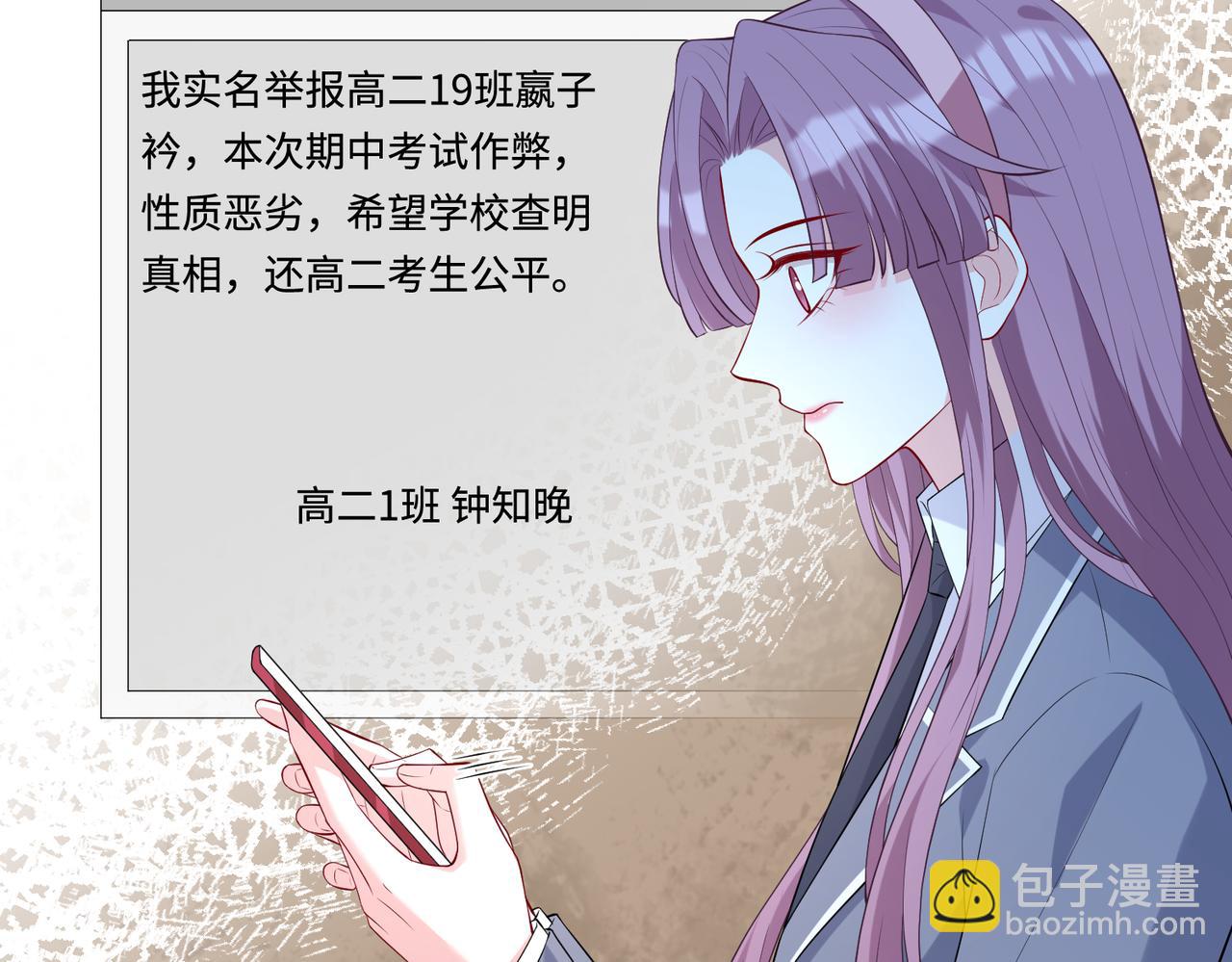 第88话 惩罚(1/2)-第88话