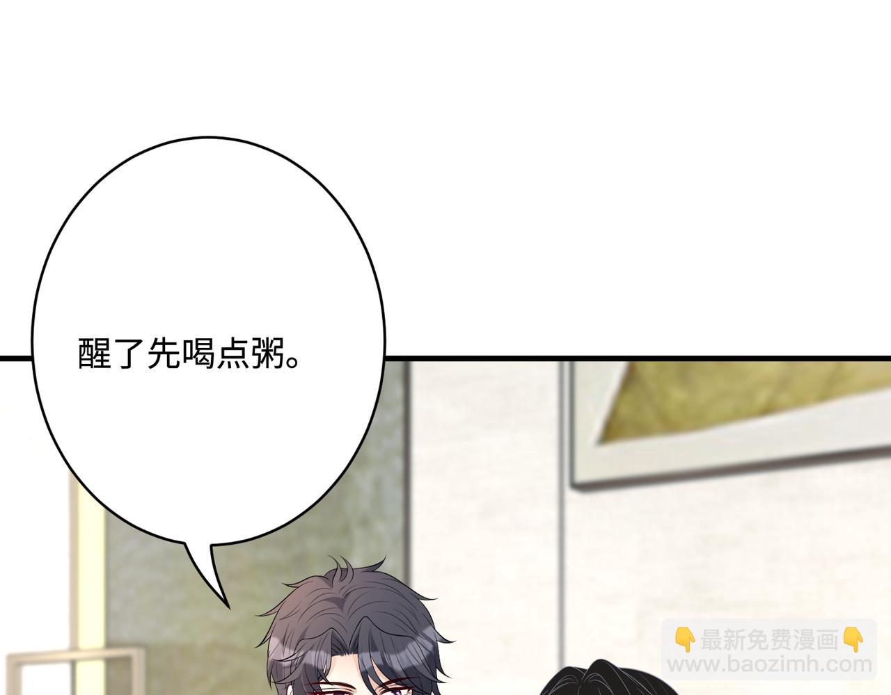 第88话 惩罚(1/2)-第88话