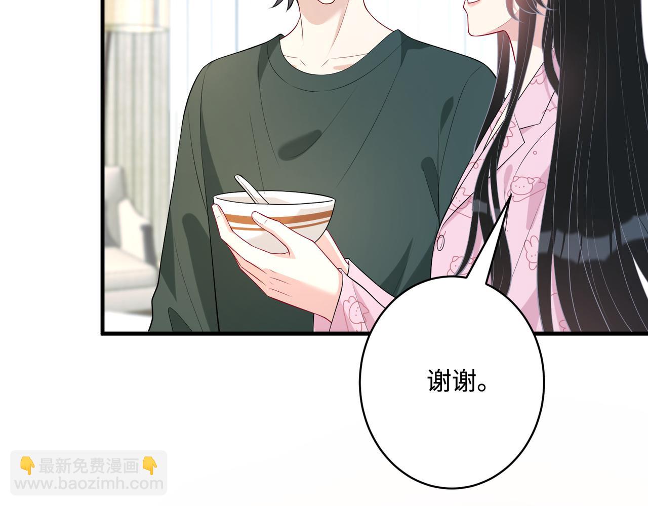 第88话 惩罚(1/2)-第88话