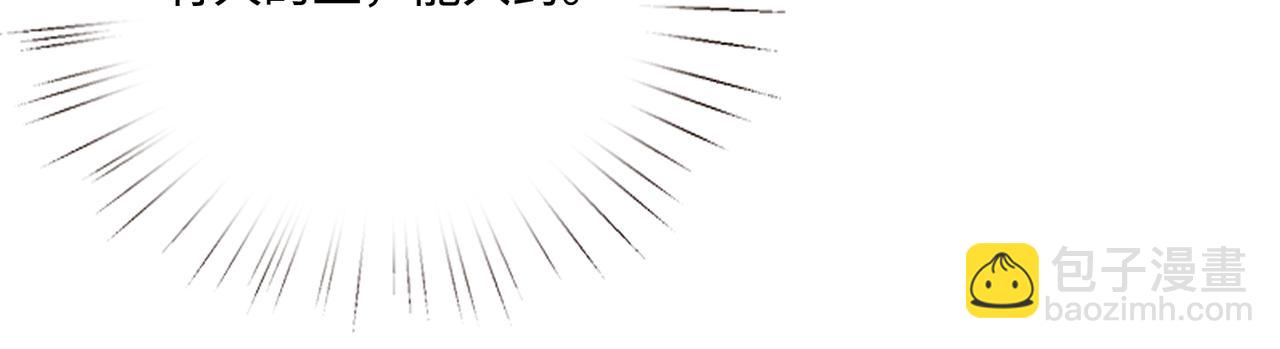 第88话 惩罚(1/2)-第88话