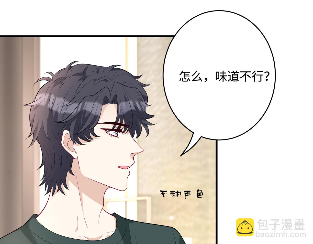 第88话 惩罚(1/2)-第88话