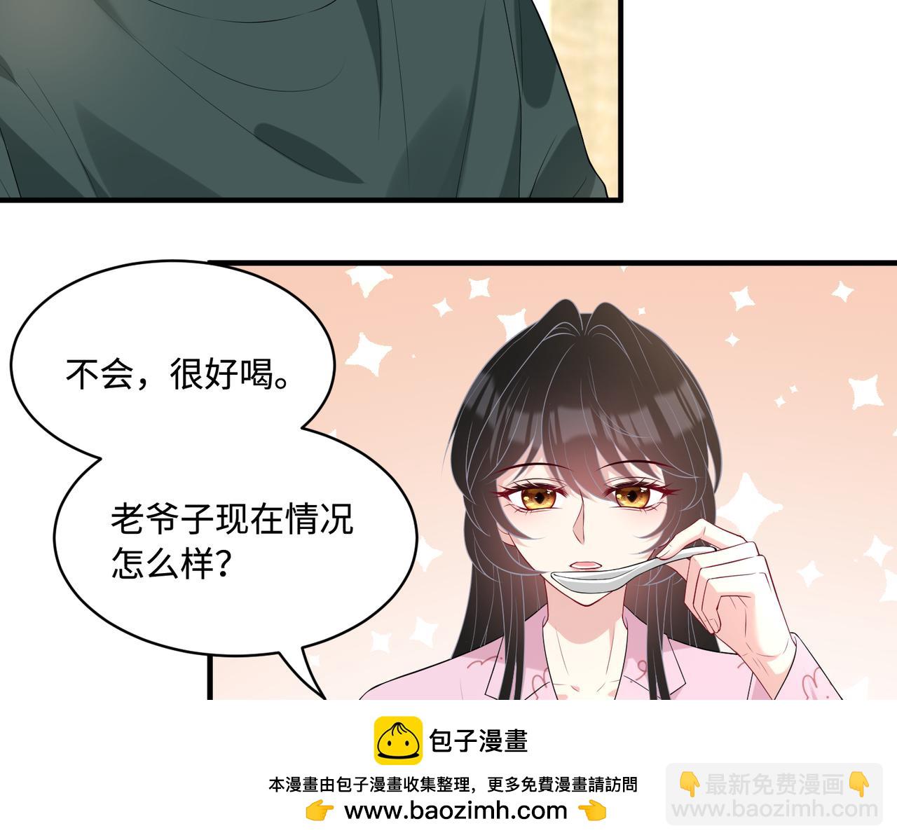 第88话 惩罚(1/2)-第88话