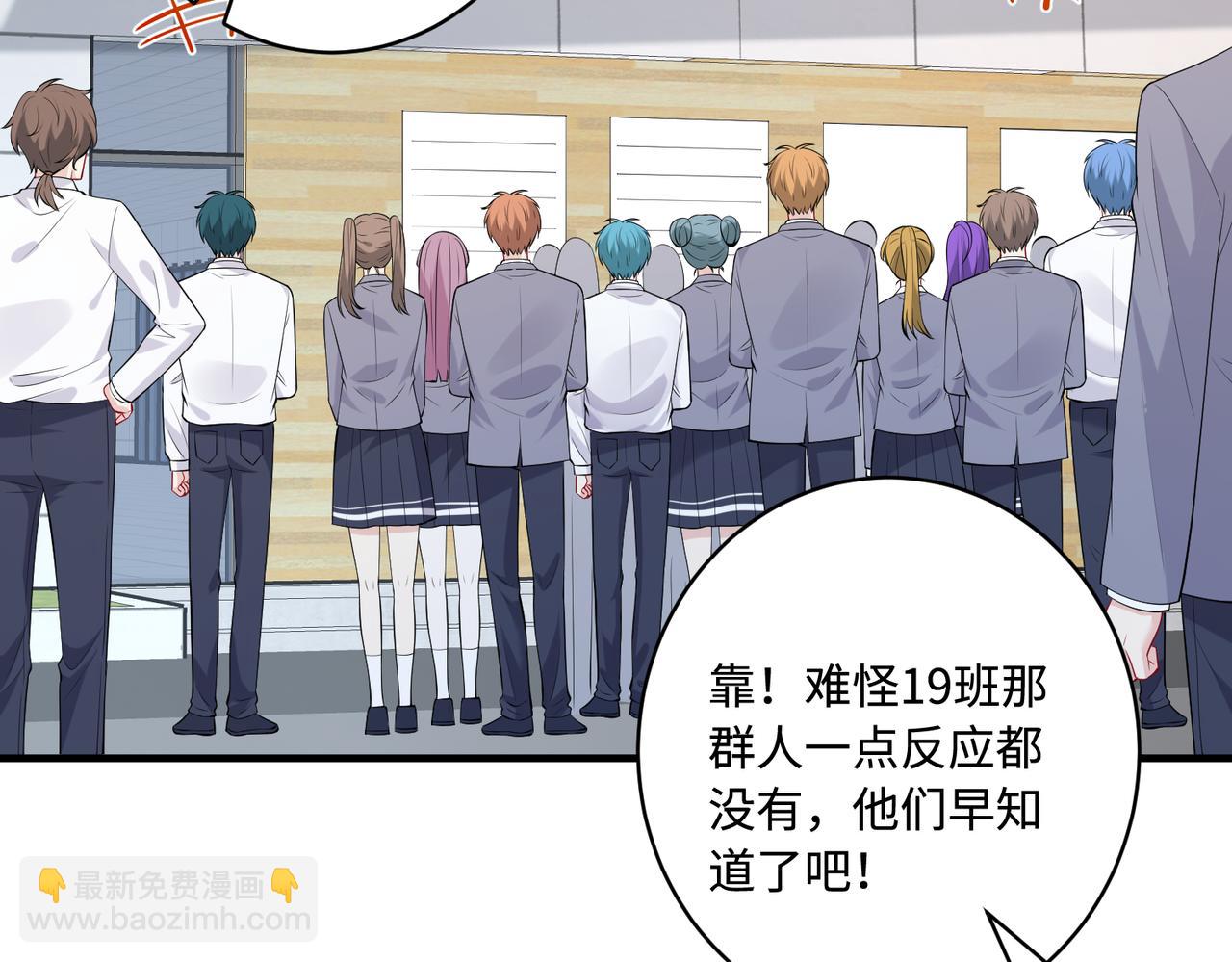 第88话 惩罚(1/2)-第88话