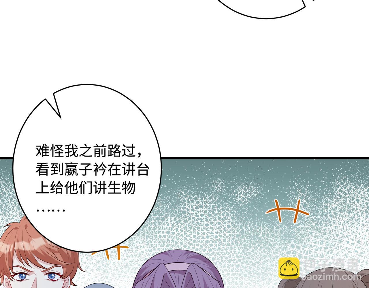 第88话 惩罚(1/2)-第88话