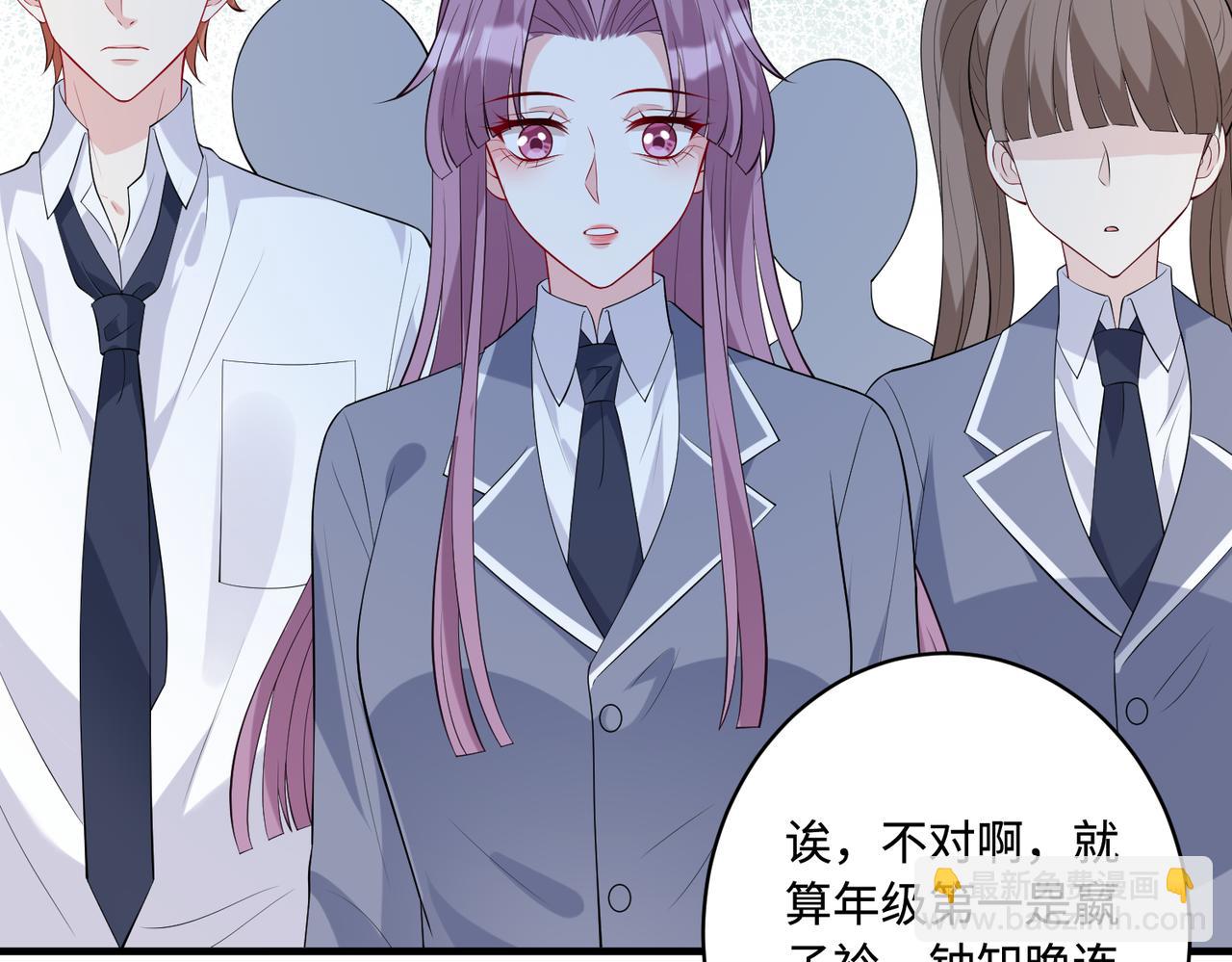 第88话 惩罚(1/2)-第88话