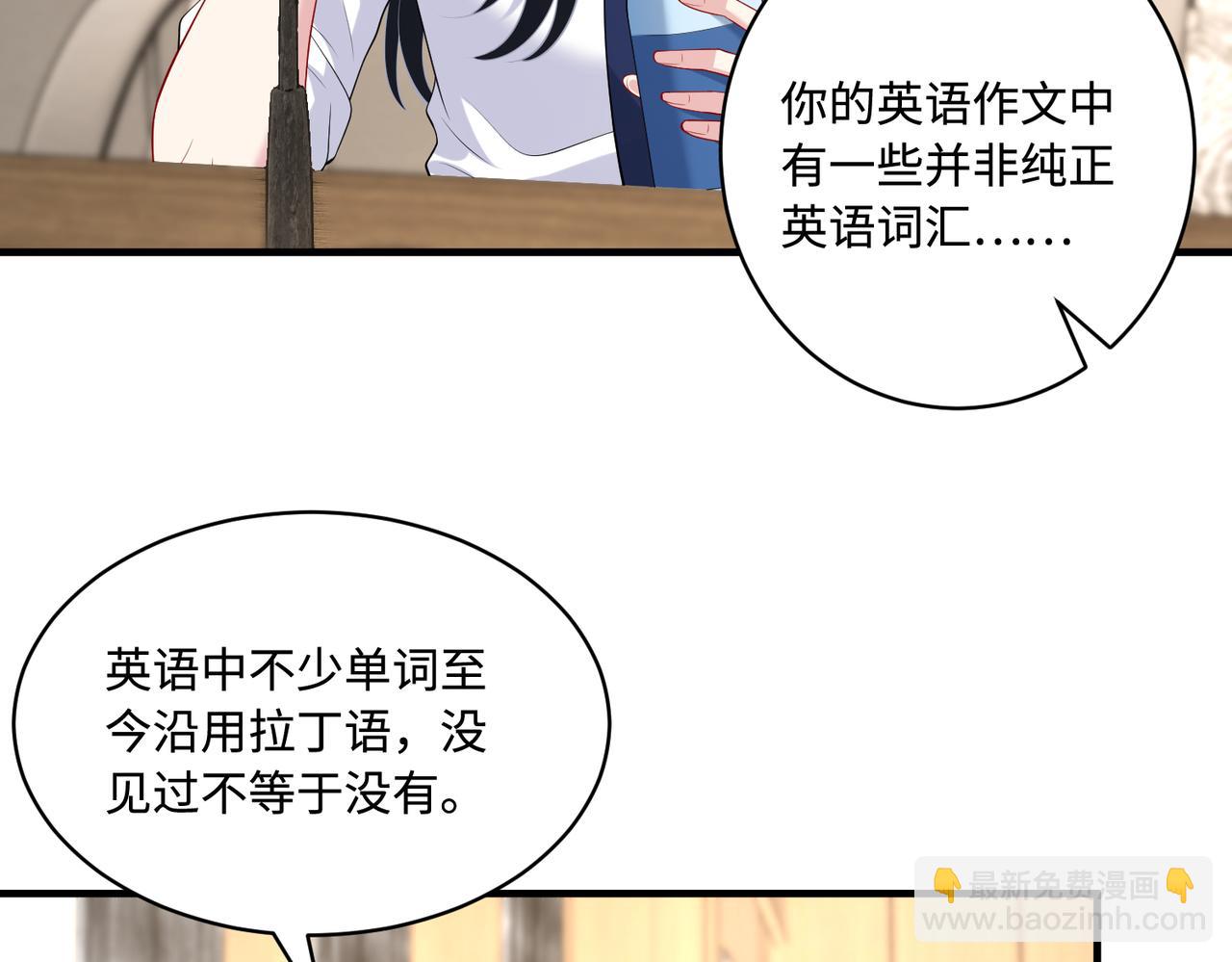 第90话 问答大会(1/2)-第90话