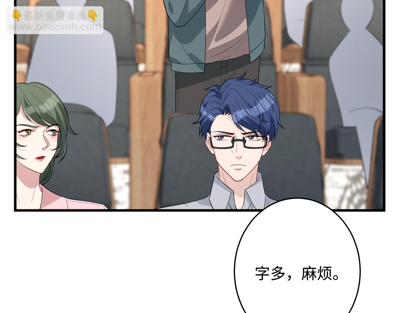 第90话 问答大会(1/2)-第90话