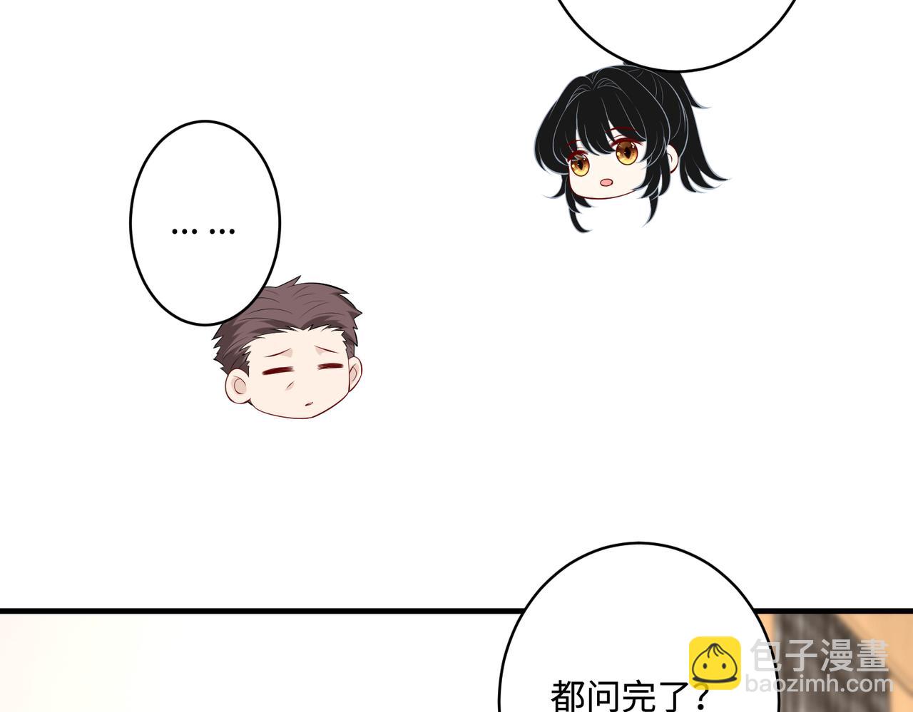 第90话 问答大会(1/2)-第90话