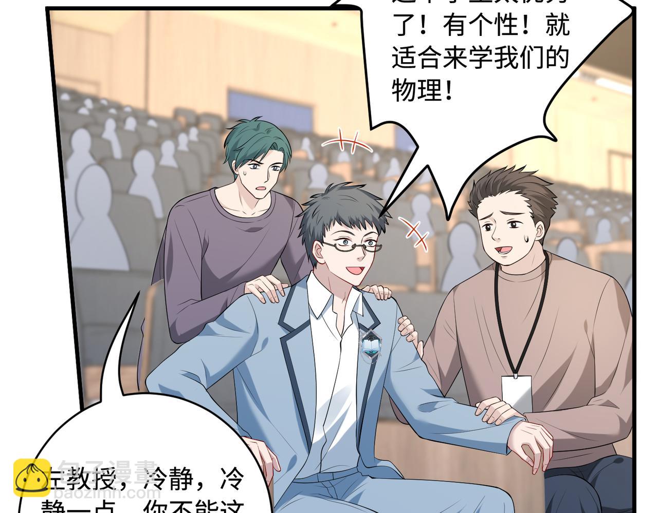 第90话 问答大会(1/2)-第90话