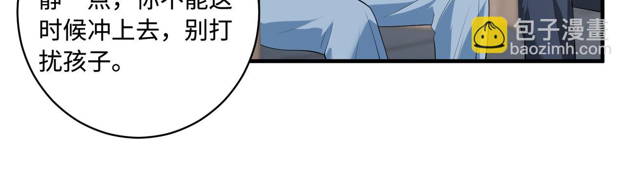 第90话 问答大会(1/2)-第90话