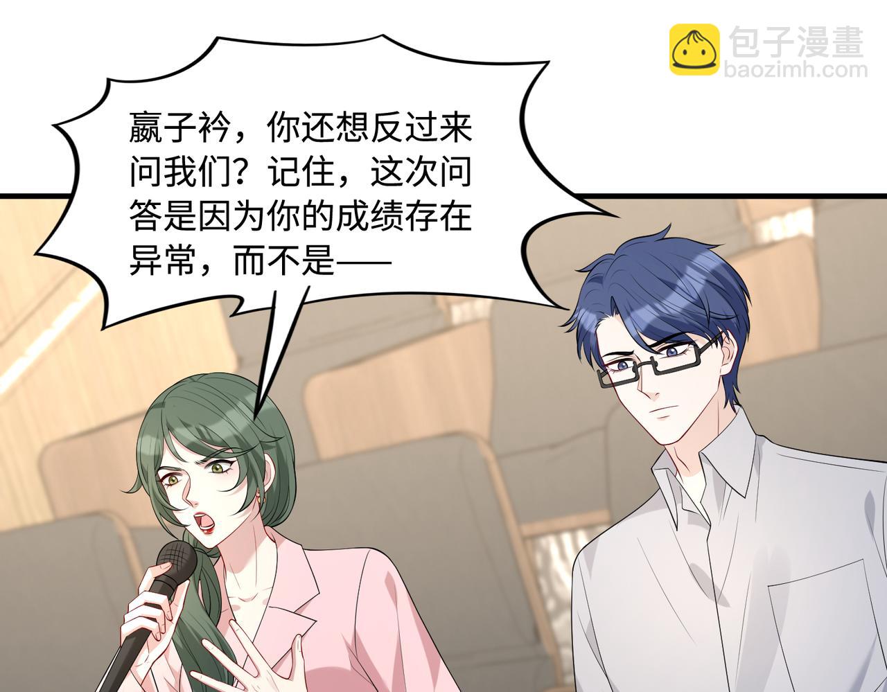 第90话 问答大会(1/2)-第90话