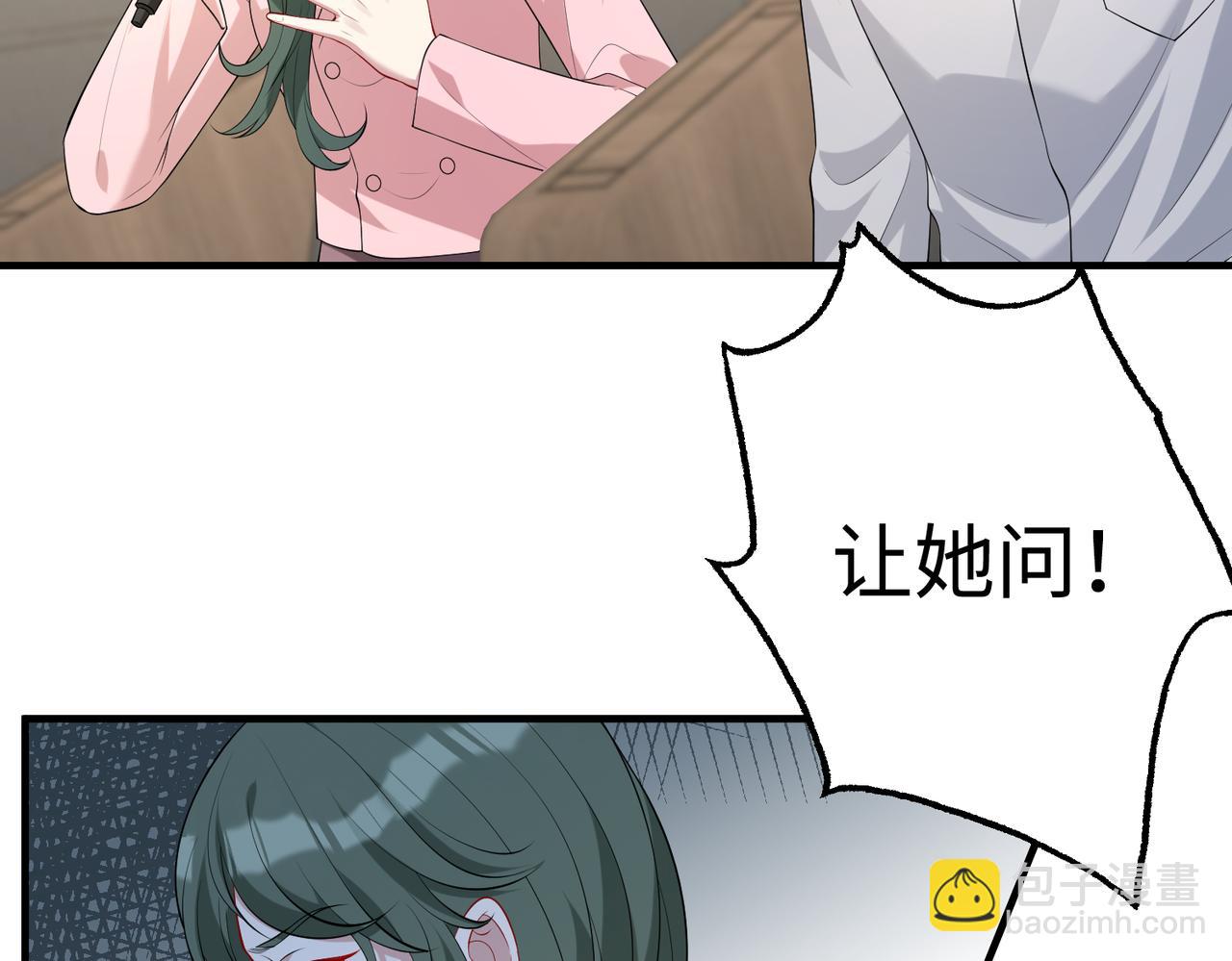 第90话 问答大会(1/2)-第90话