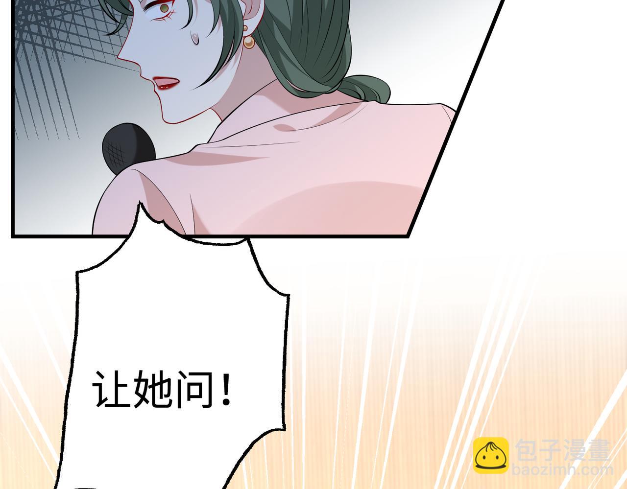 第90话 问答大会(1/2)-第90话