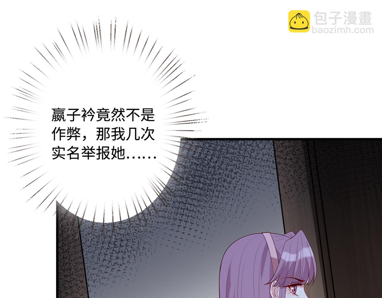 第90话 问答大会(1/2)-第90话