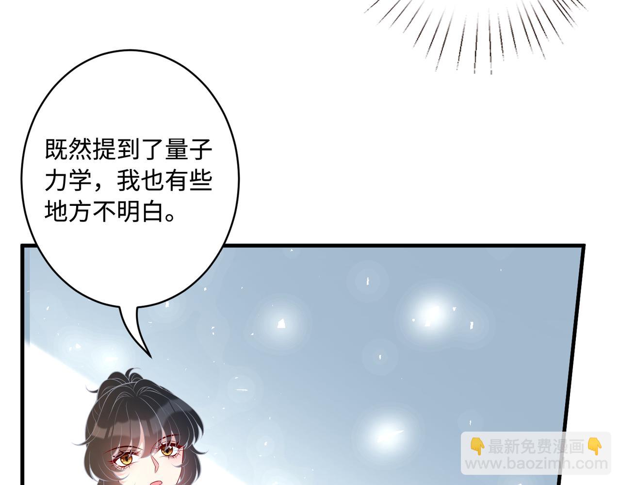 第90话 问答大会(1/2)-第90话