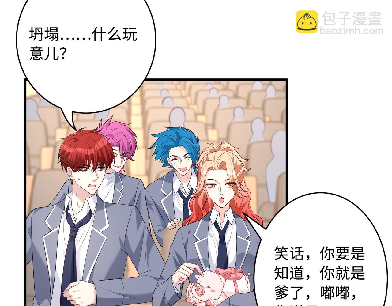 第90话 问答大会(1/2)-第90话