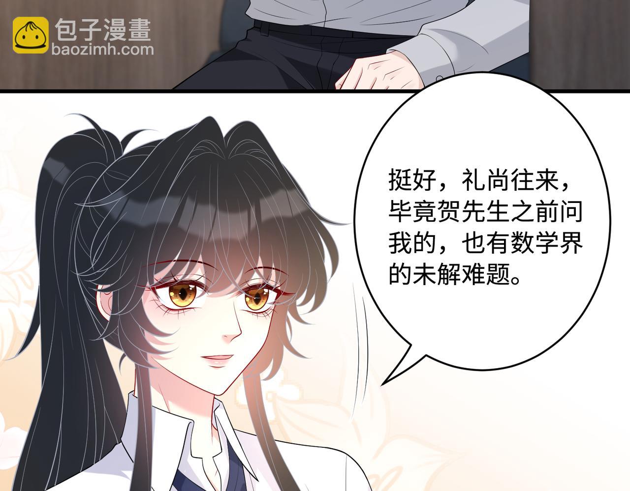 第90话 问答大会(1/2)-第90话