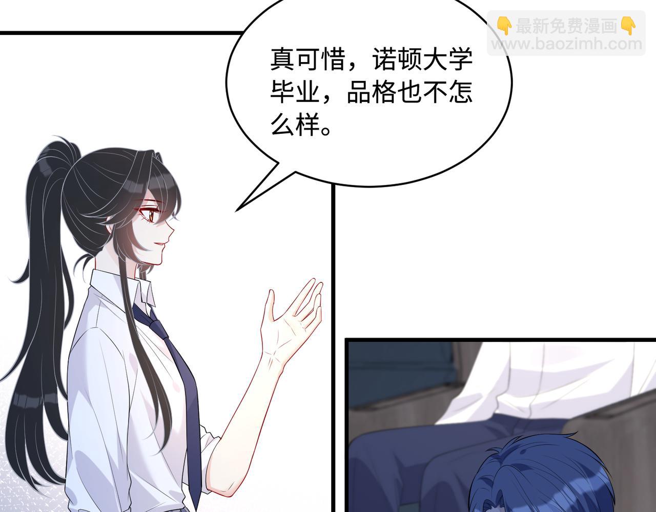 第90话 问答大会(1/2)-第90话