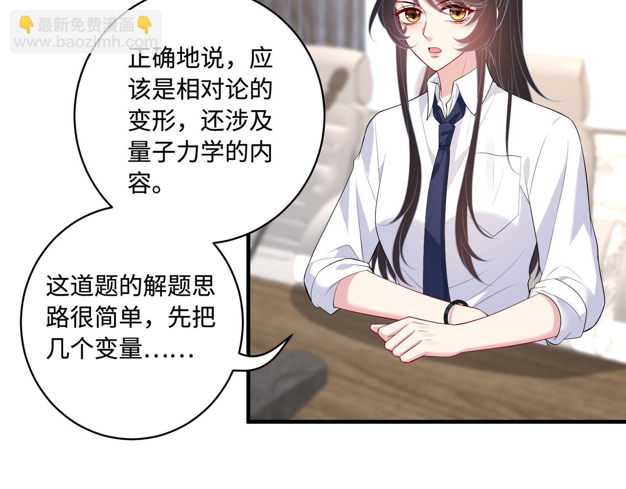 第90话 问答大会(1/2)-第90话