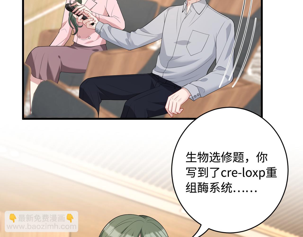 第90话 问答大会(1/2)-第90话