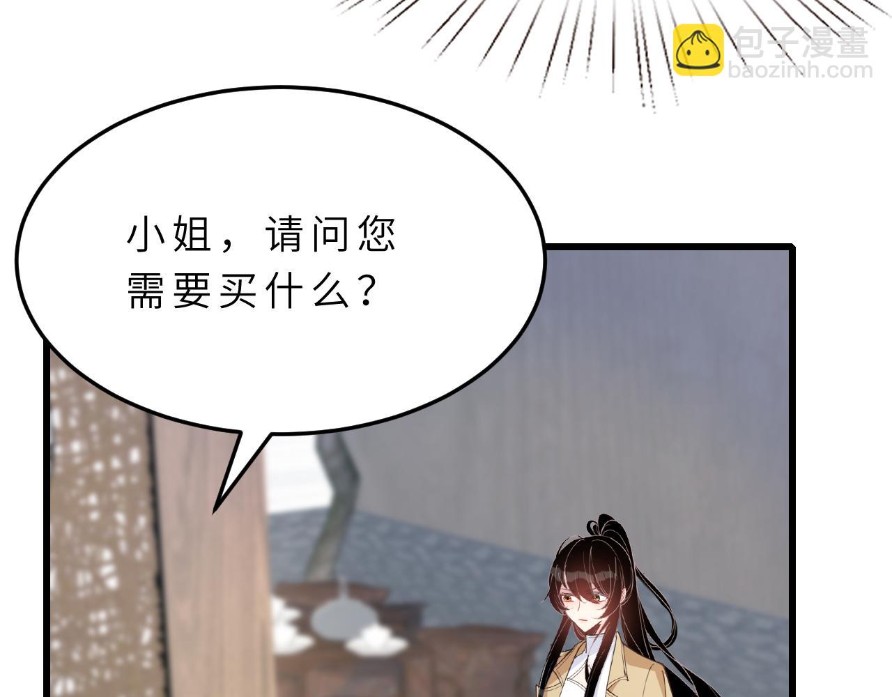 第10话  消费者举报热线(1/3)-第10话