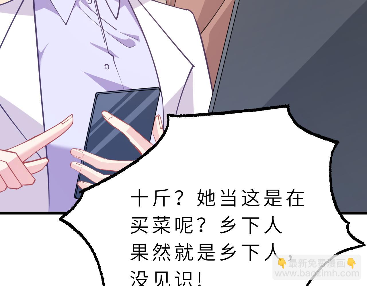 第10话  消费者举报热线(1/3)-第10话