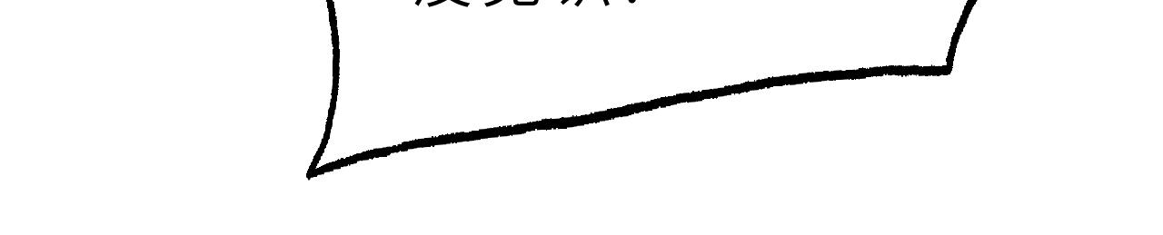 第10话  消费者举报热线(1/3)-第10话