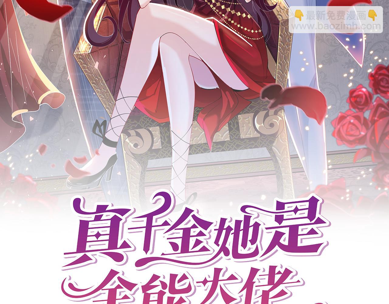 第10话  消费者举报热线(1/3)-第10话