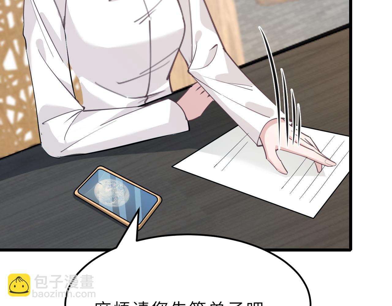 第10话  消费者举报热线(1/3)-第10话