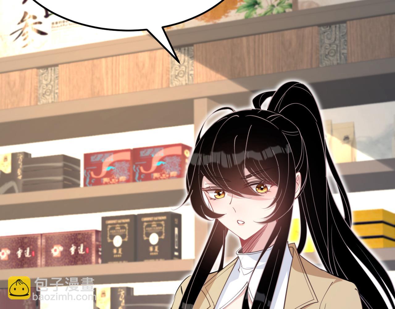 第10话  消费者举报热线(1/3)-第10话