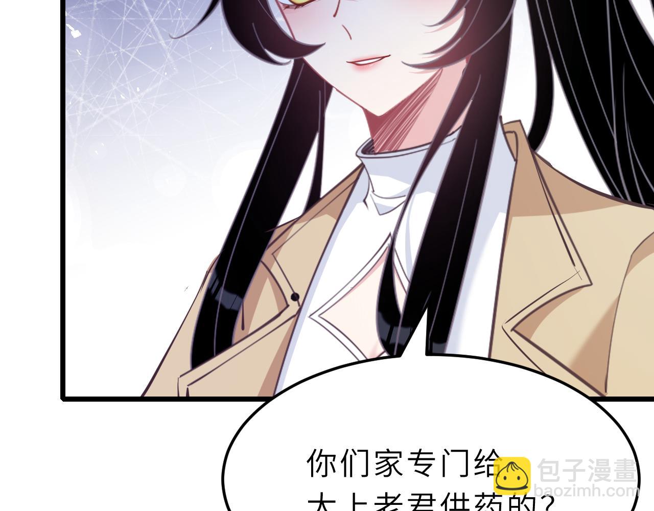 第10话  消费者举报热线(1/3)-第10话