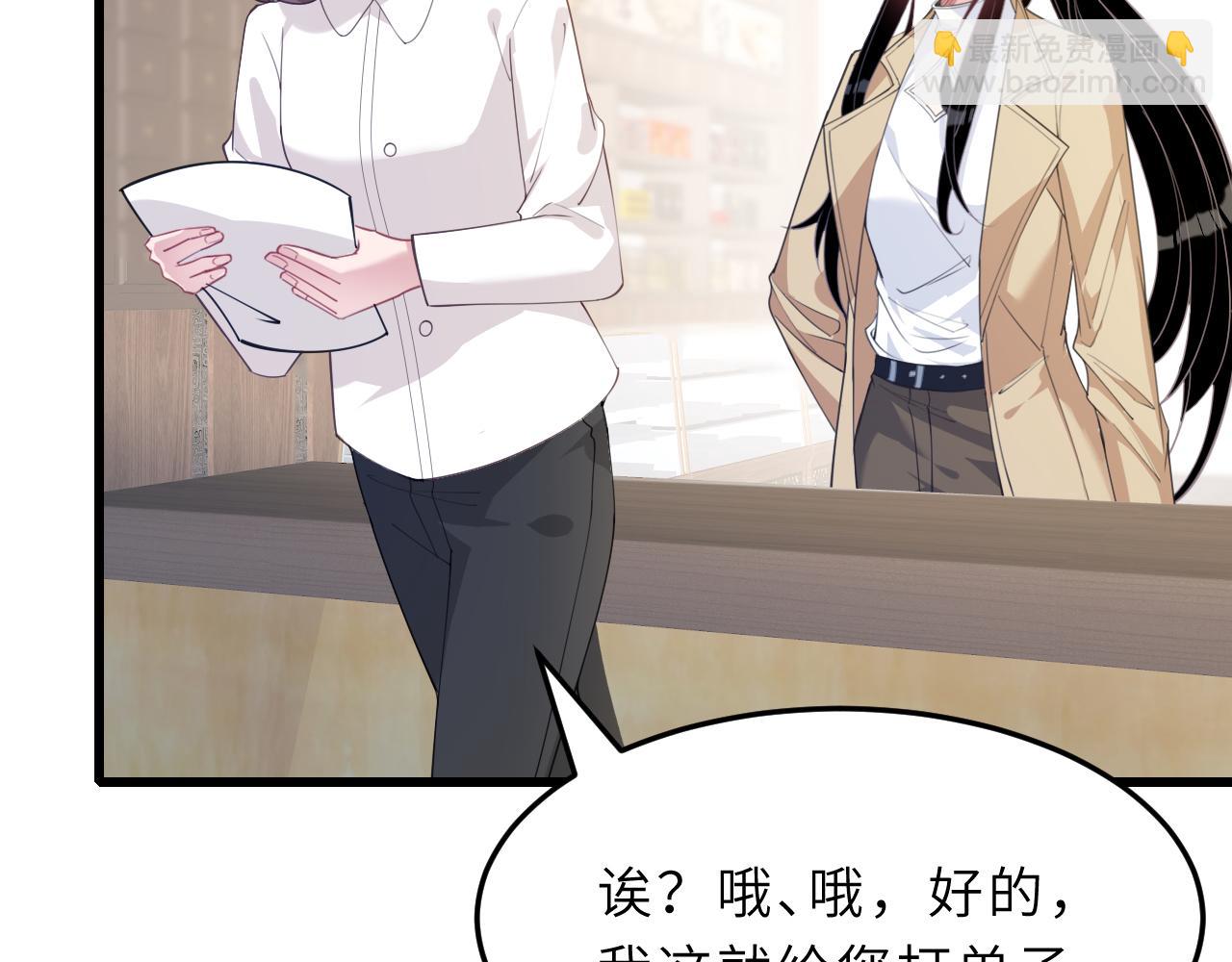 第10话  消费者举报热线(1/3)-第10话