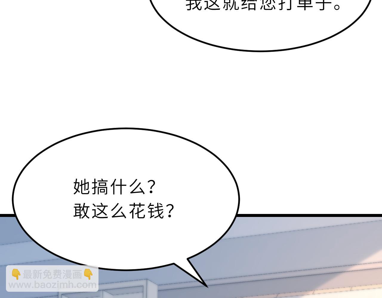 第10话  消费者举报热线(1/3)-第10话