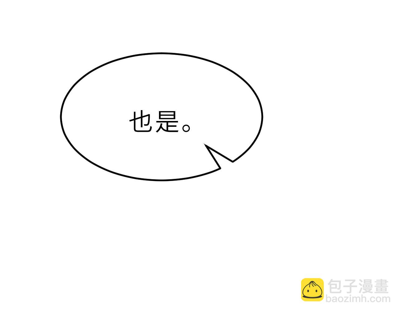 第10话  消费者举报热线(1/3)-第10话