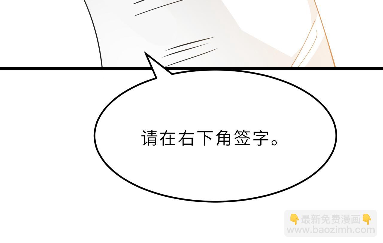 第10话  消费者举报热线(1/3)-第10话