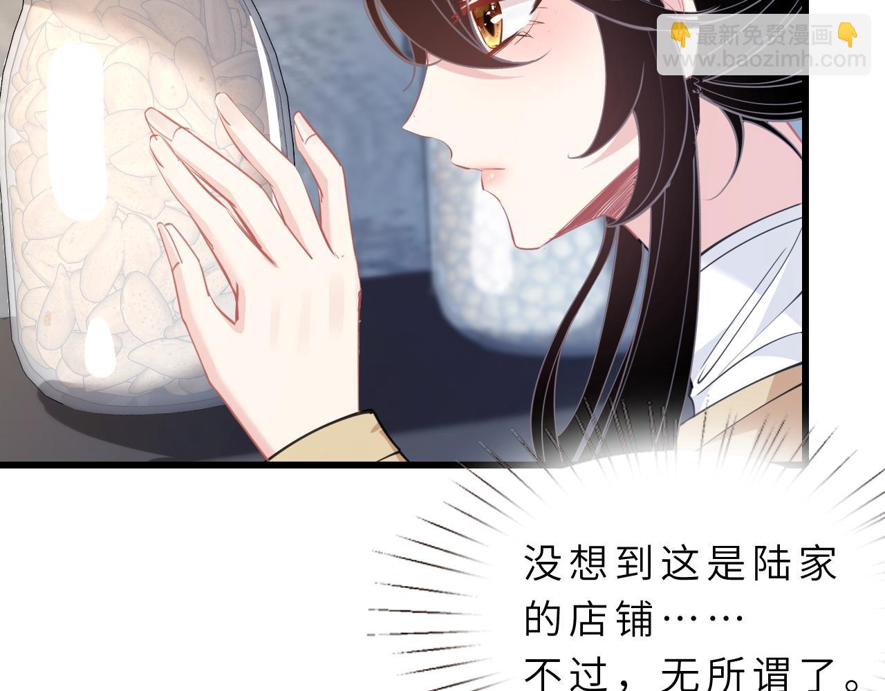 第10话  消费者举报热线(1/3)-第10话