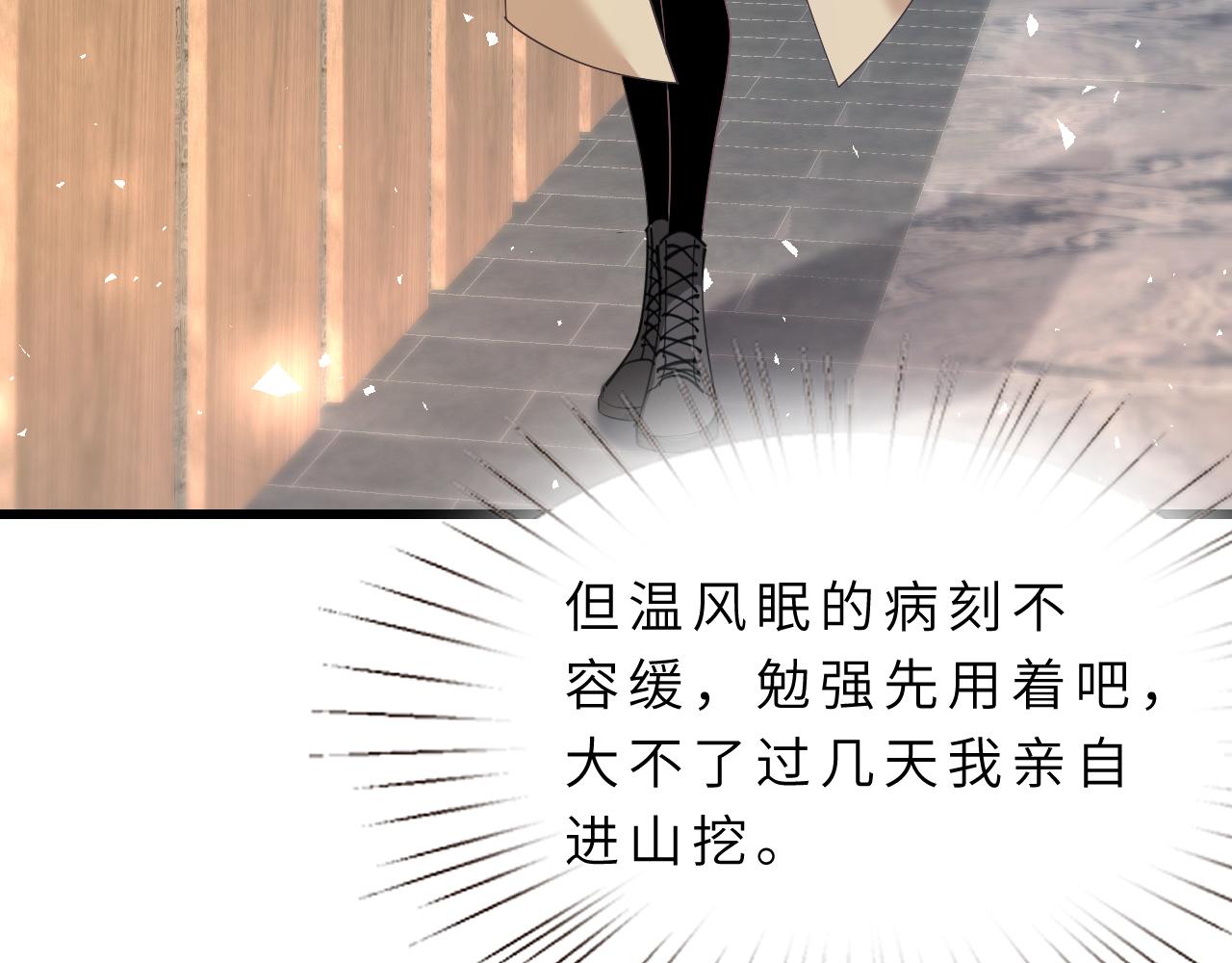 第10话  消费者举报热线(1/3)-第10话