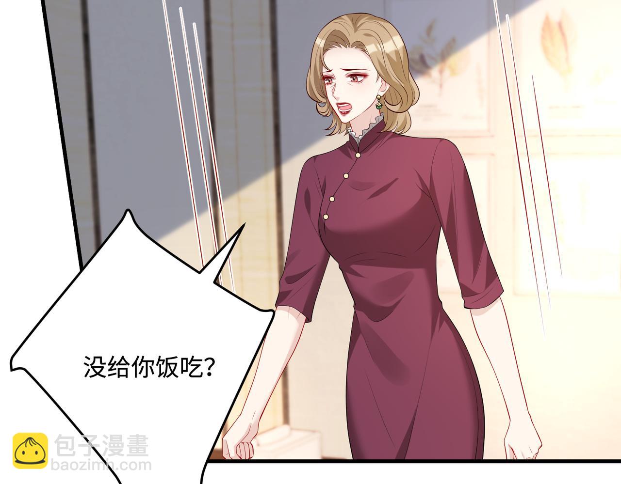 第92话 新执行长(1/2)-第92话