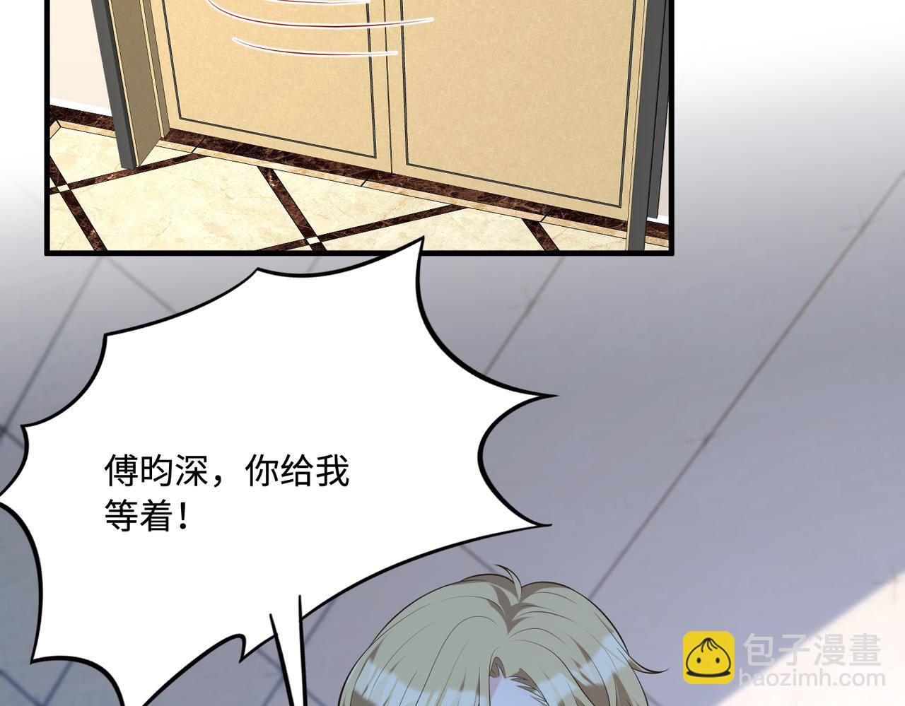 第92话 新执行长(1/2)-第92话