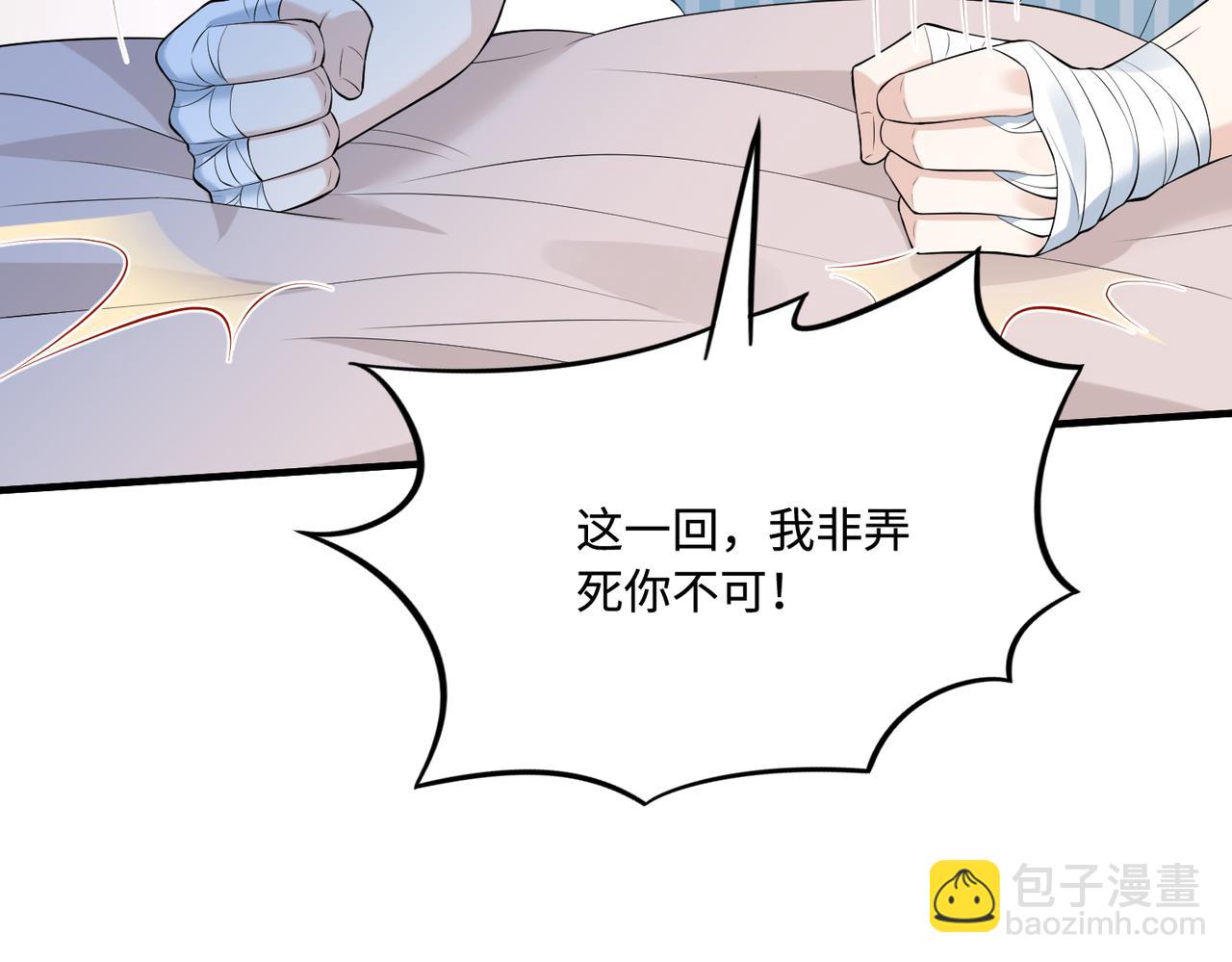 第92话 新执行长(1/2)-第92话