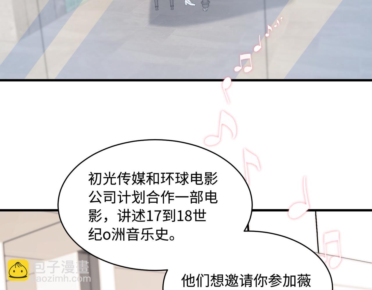 第92话 新执行长(1/2)-第92话