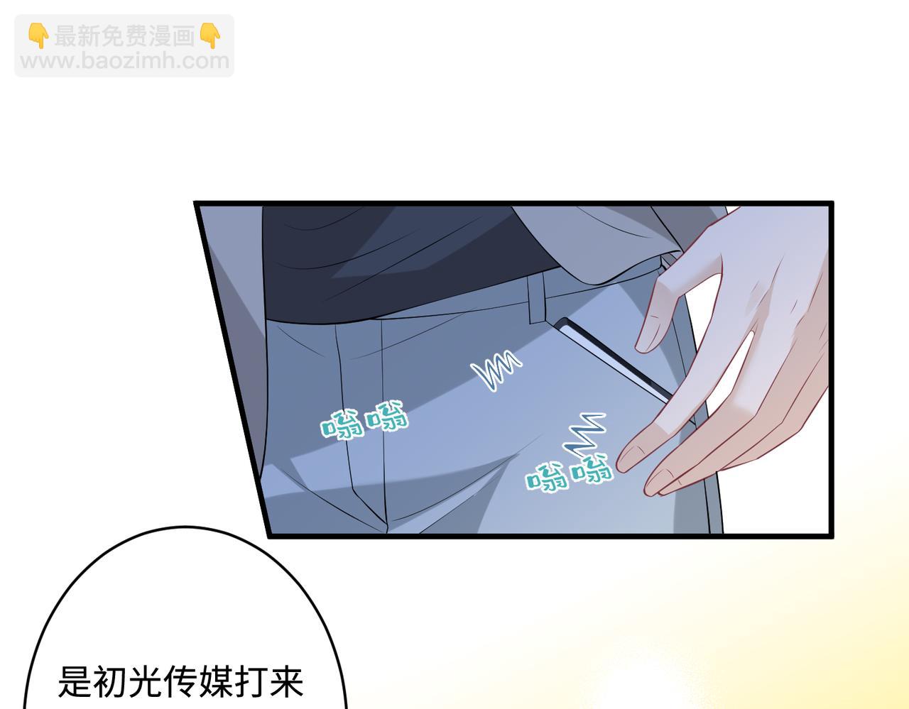 第92话 新执行长(1/2)-第92话