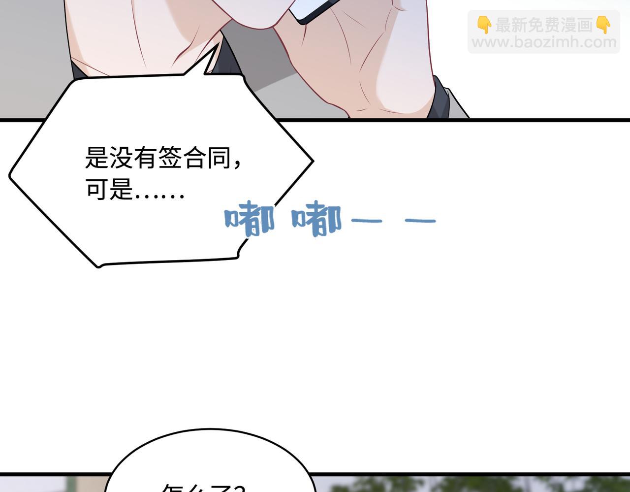 第92话 新执行长(1/2)-第92话