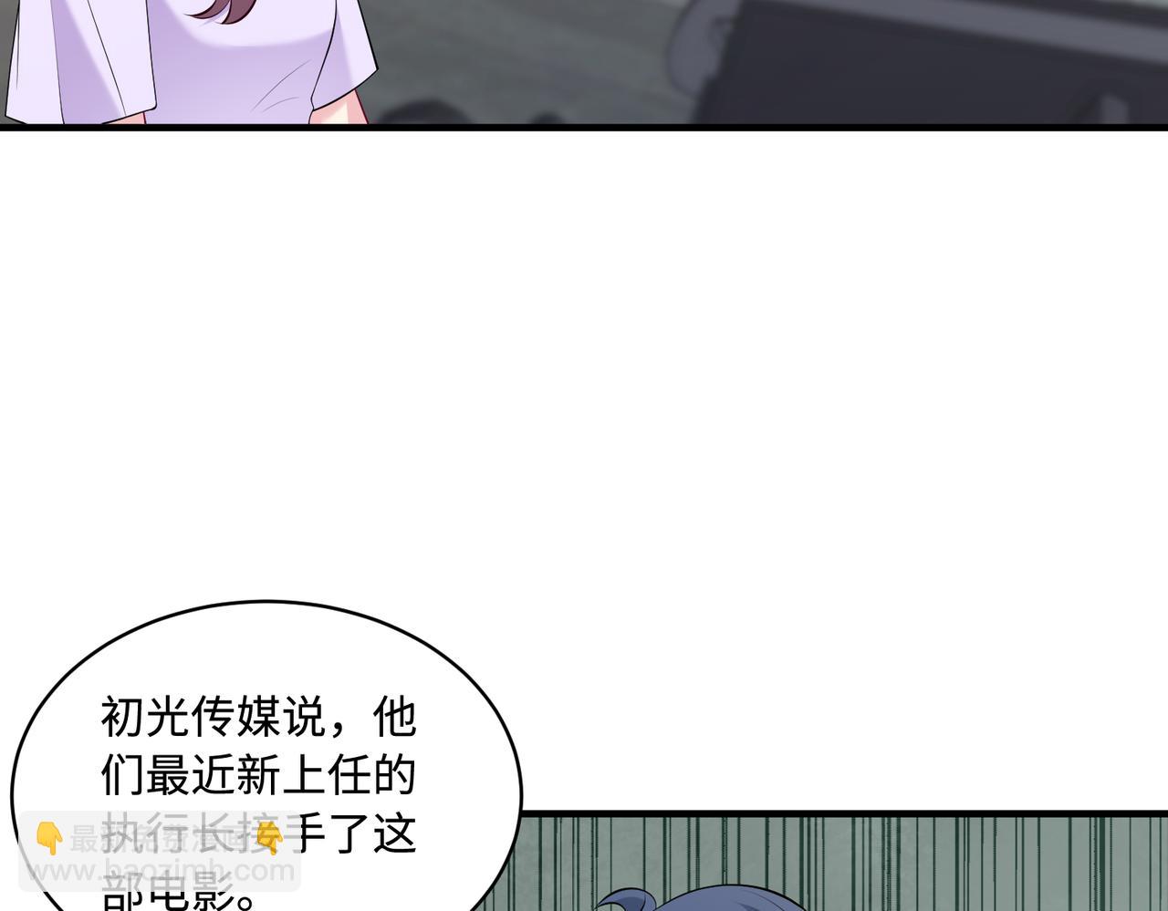 第92话 新执行长(1/2)-第92话