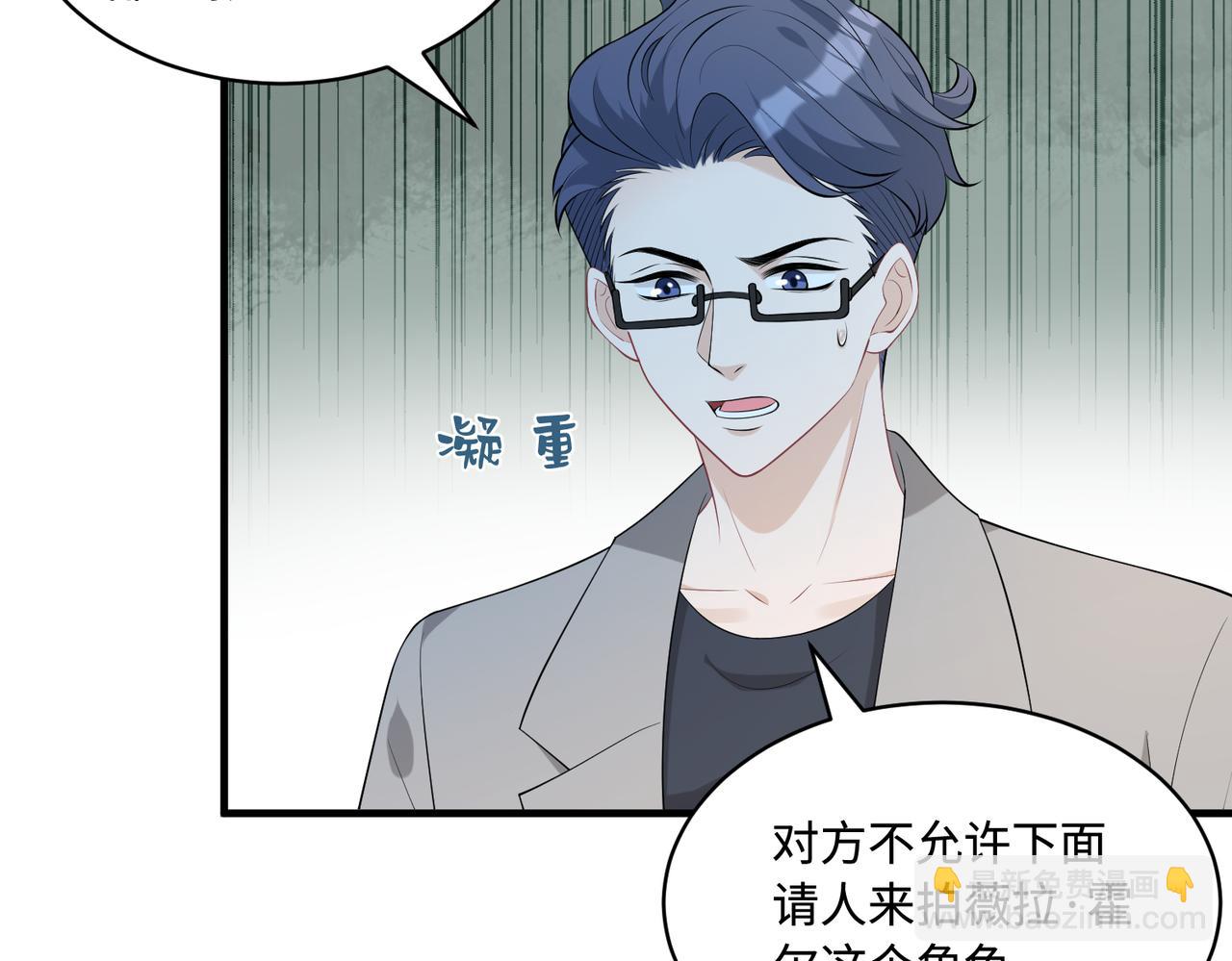 第92话 新执行长(1/2)-第92话