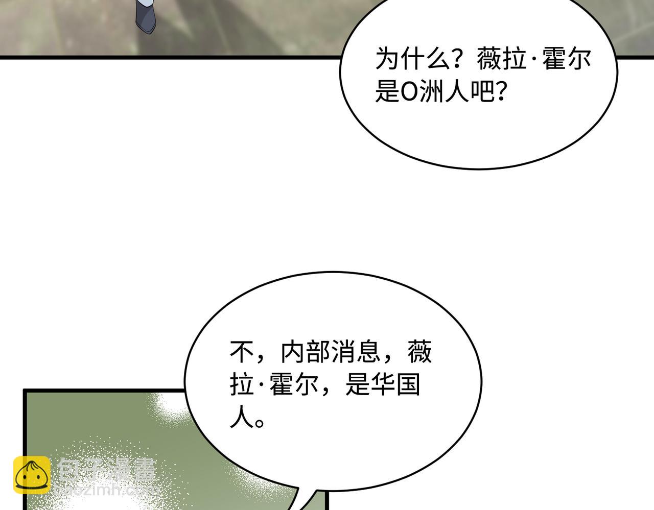 第92话 新执行长(1/2)-第92话