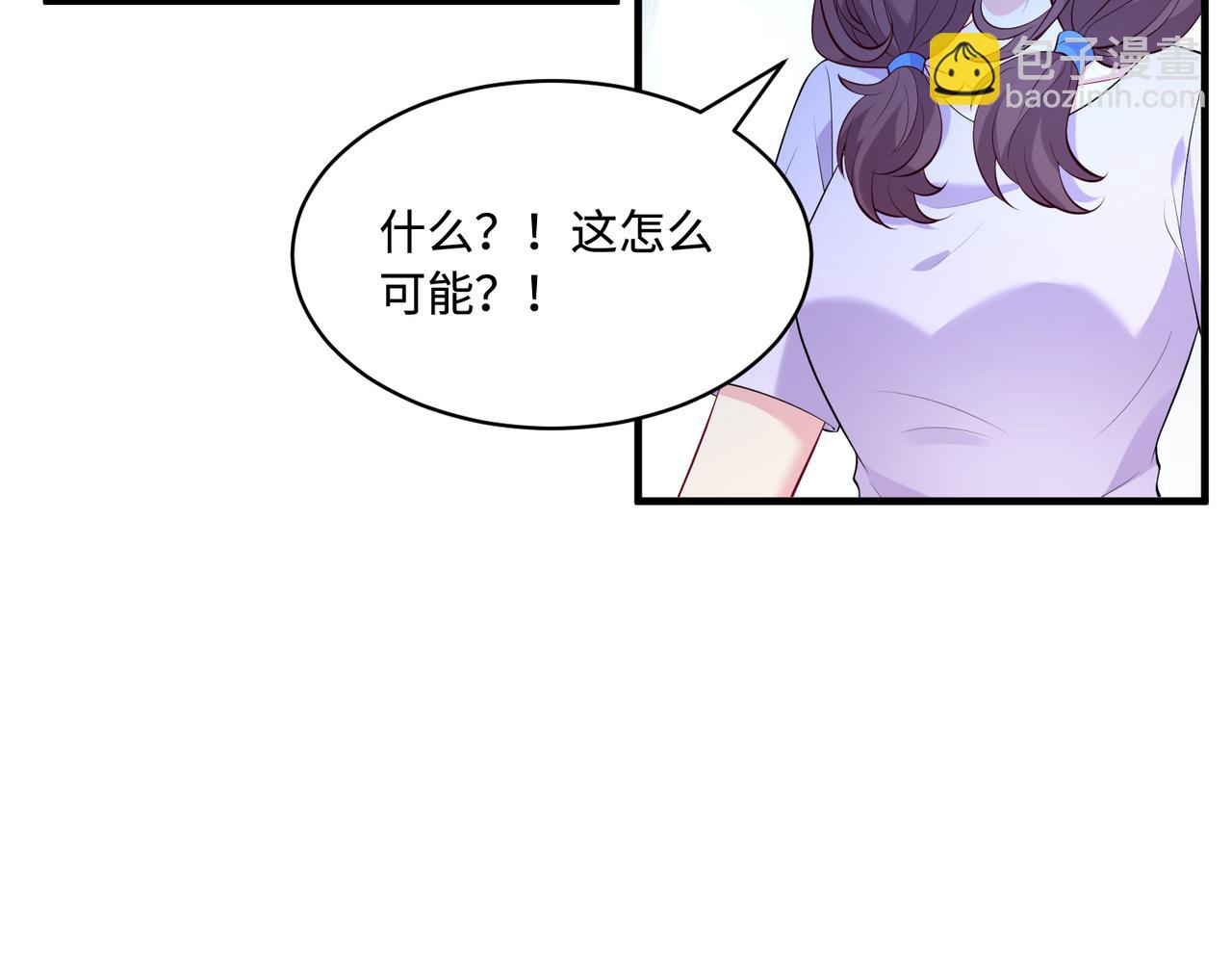 第92话 新执行长(1/2)-第92话