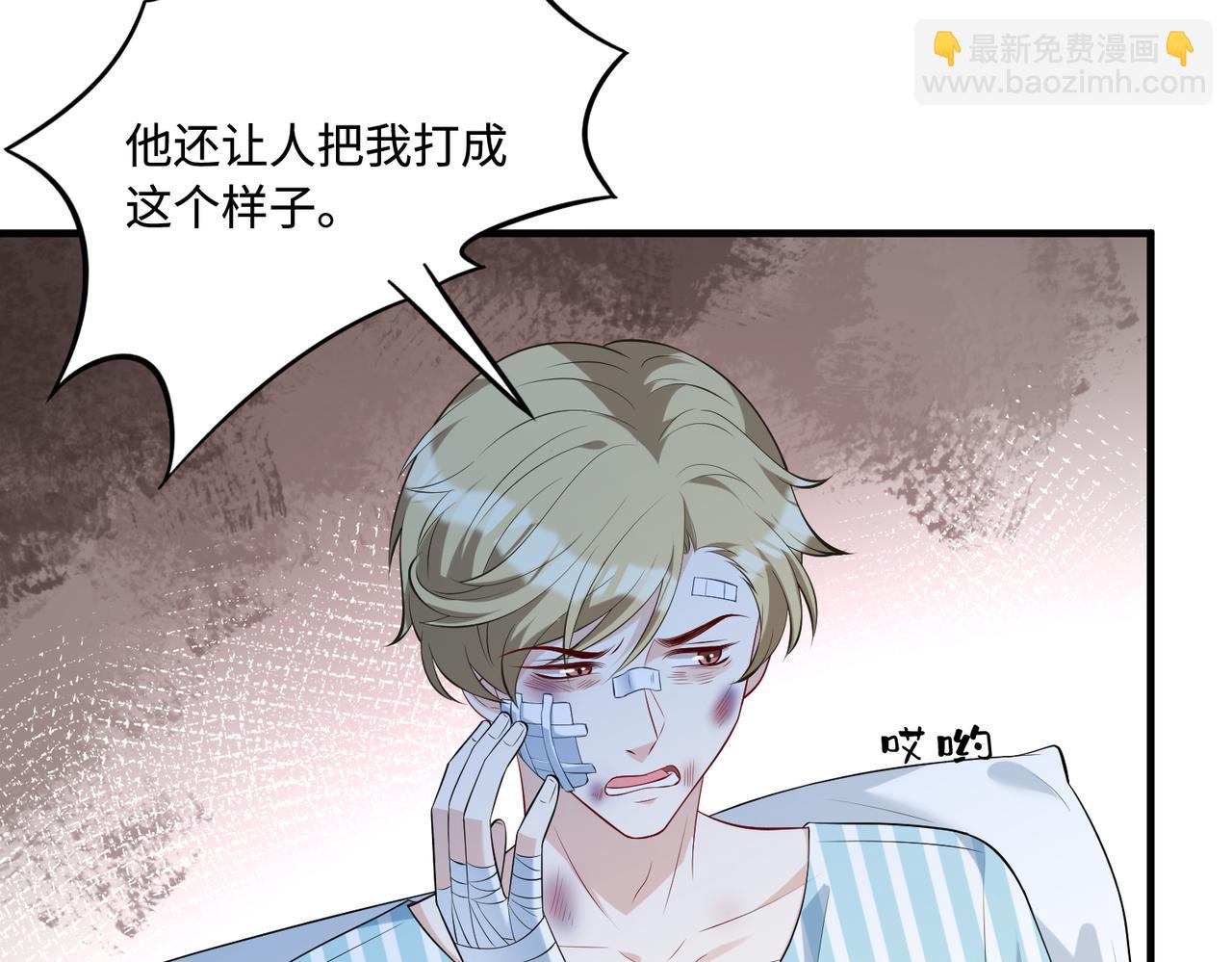 第92话 新执行长(1/2)-第92话