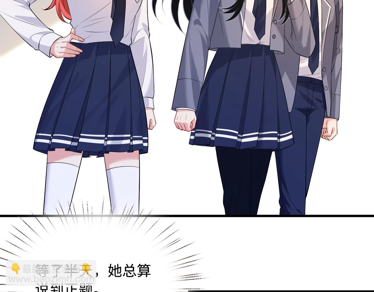 第94话 占卜(1/2)-第94话